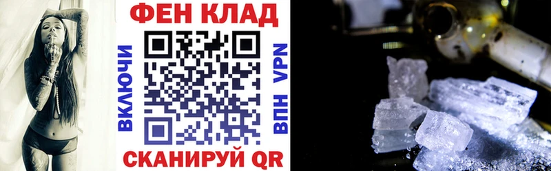 АМФ 97%  закладка  МЕГА зеркало  Сортавала 