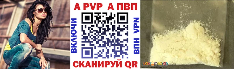 Alpha-PVP VHQ Сортавала