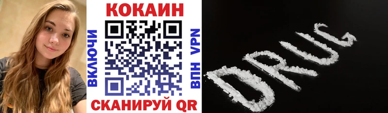 КОКАИН 99% Сортавала
