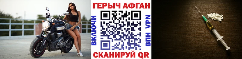 Героин VHQ  MEGA   Сортавала 