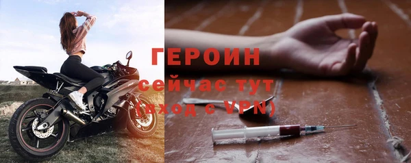 a pvp Медногорск