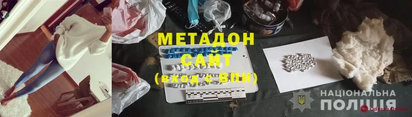 бутират Майский