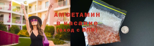 бутират Майский