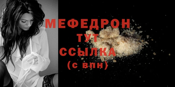 бутират Майский
