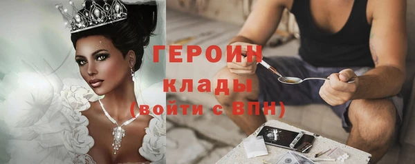 a pvp Медногорск