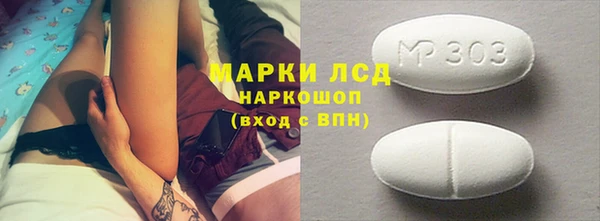 дурь Магас