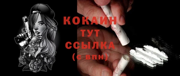 первитин Магадан