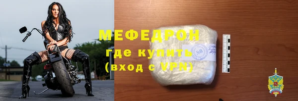бутират Майский