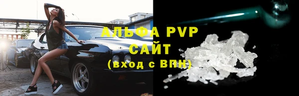 герыч Медвежьегорск