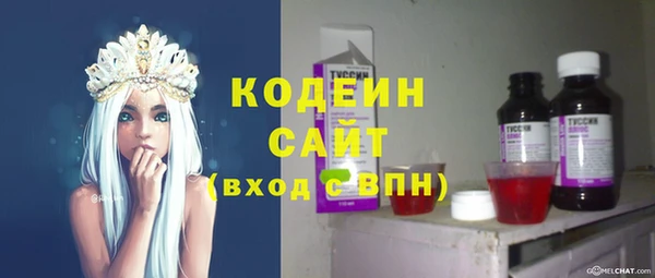 герыч Медвежьегорск