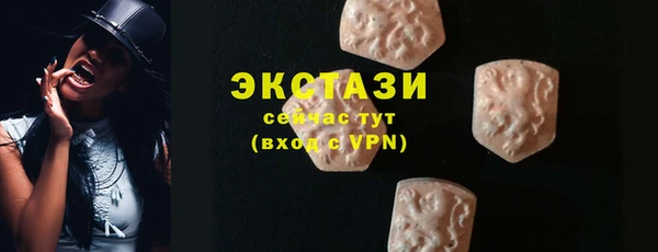прущие крисы Мегион