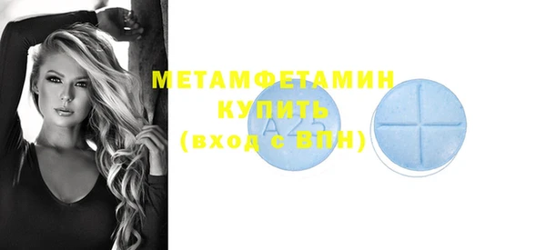 бутират Майский