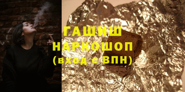 a pvp Медногорск