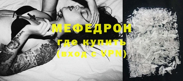 первитин Магадан
