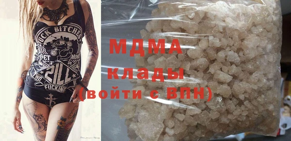 дурь Магас