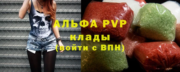 a pvp Медногорск