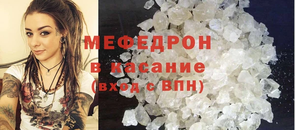 бутират Майский
