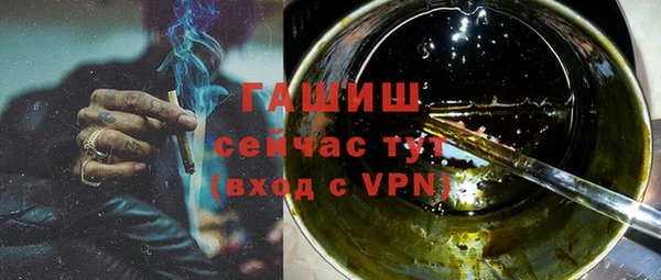 первитин Магадан