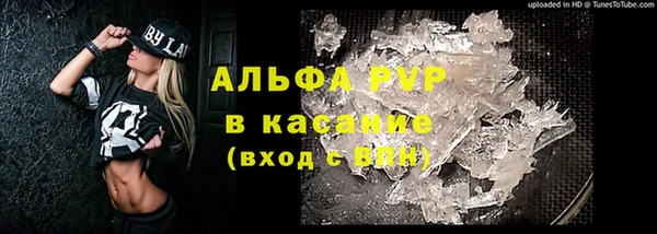 бутират Майский