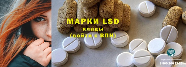 бутират Майский