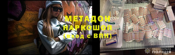 дурь Магас