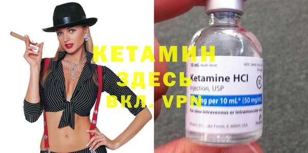 бутират Майский