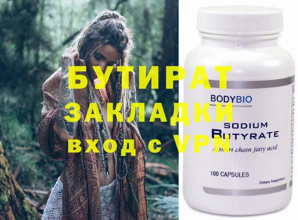 дурь Магас