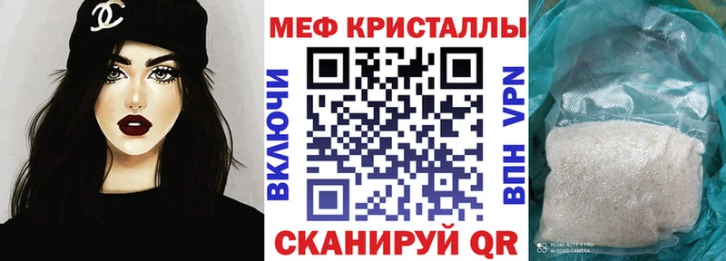 omg как зайти  как найти закладки  Сортавала  Меф мука 