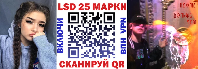 Марки 25I-NBOMe 1500мкг  Сортавала 